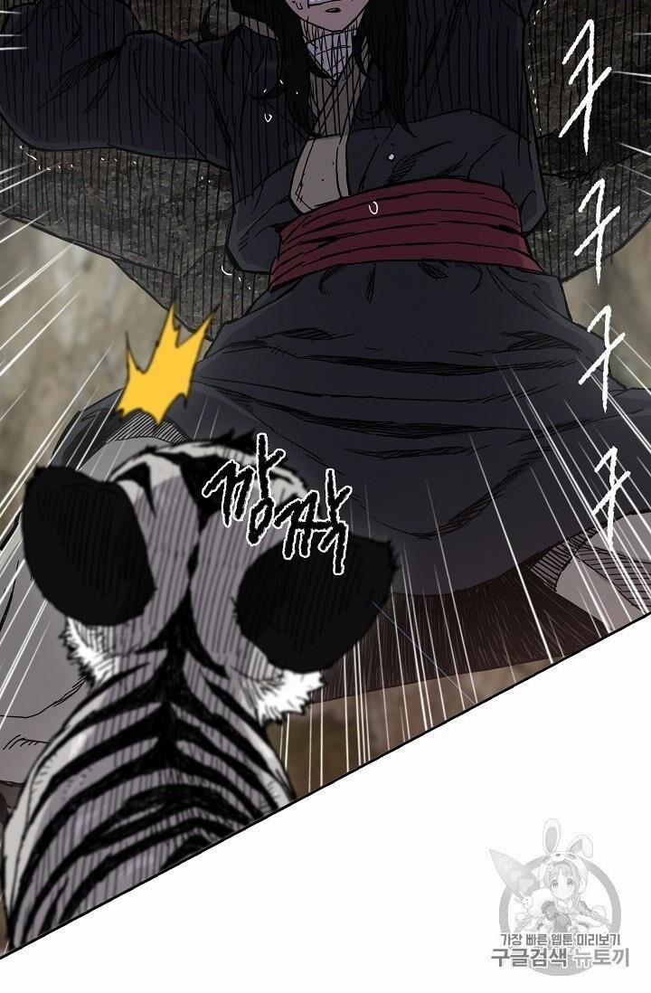 Tiên Kiếm Bất Bại 16 trang 19