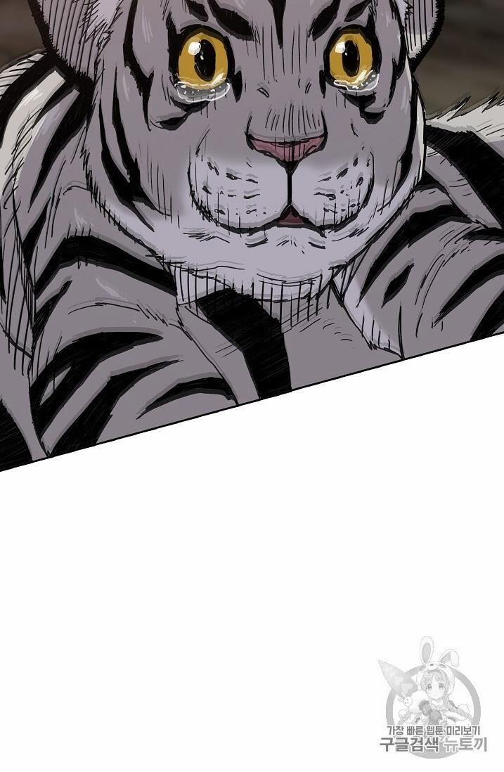 Tiên Kiếm Bất Bại 16 trang 22