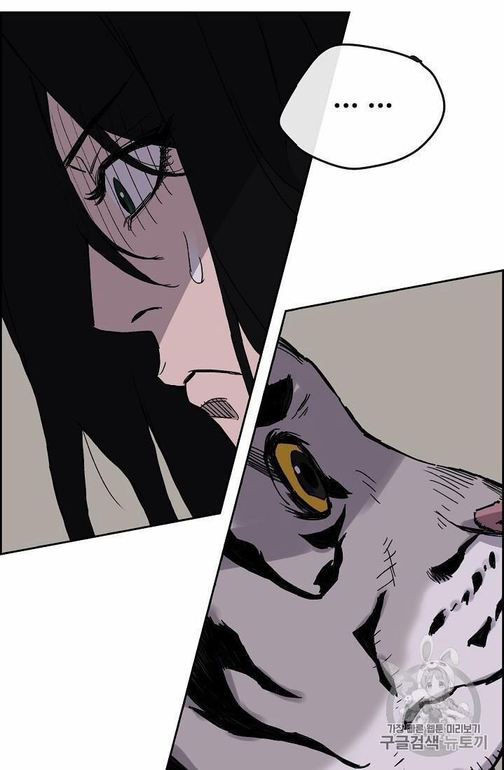 Tiên Kiếm Bất Bại 16 trang 29