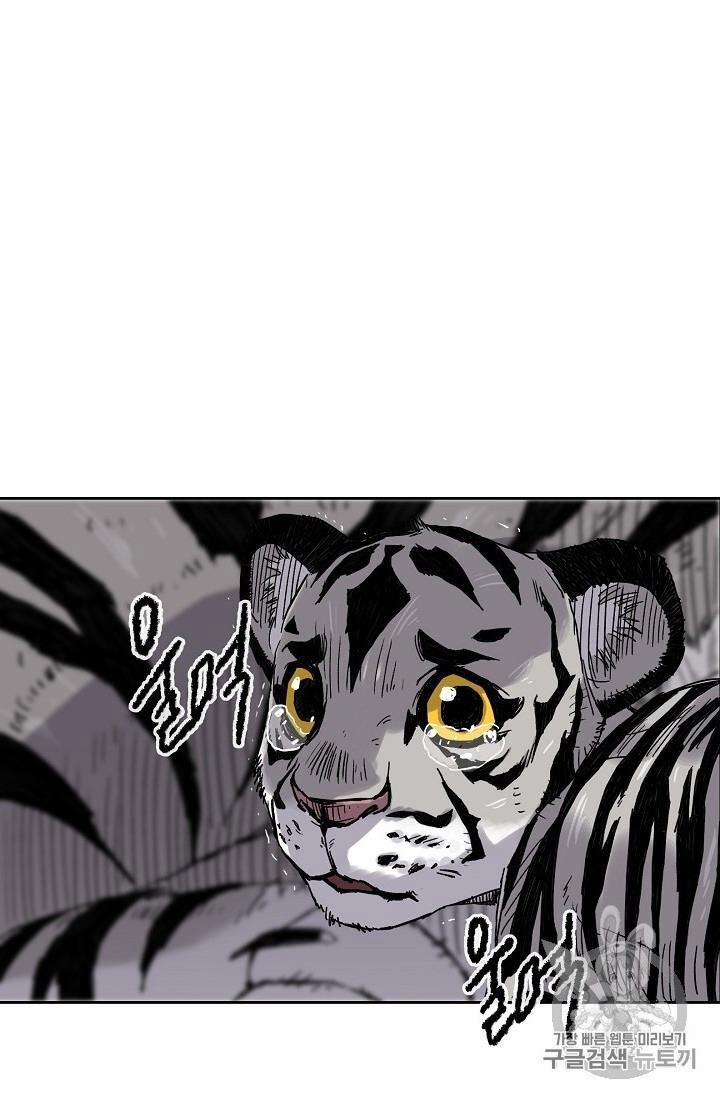 Tiên Kiếm Bất Bại 16 trang 39