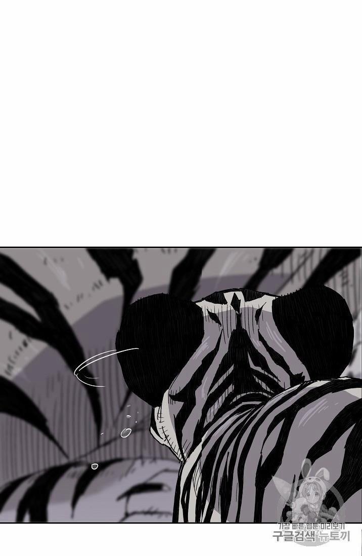 Tiên Kiếm Bất Bại 16 trang 40