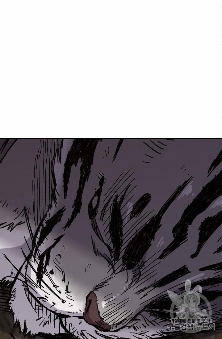 Tiên Kiếm Bất Bại 16 trang 41