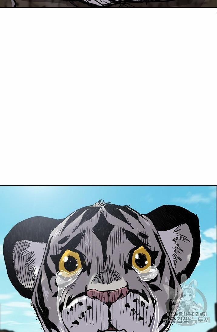 Tiên Kiếm Bất Bại 16 trang 42