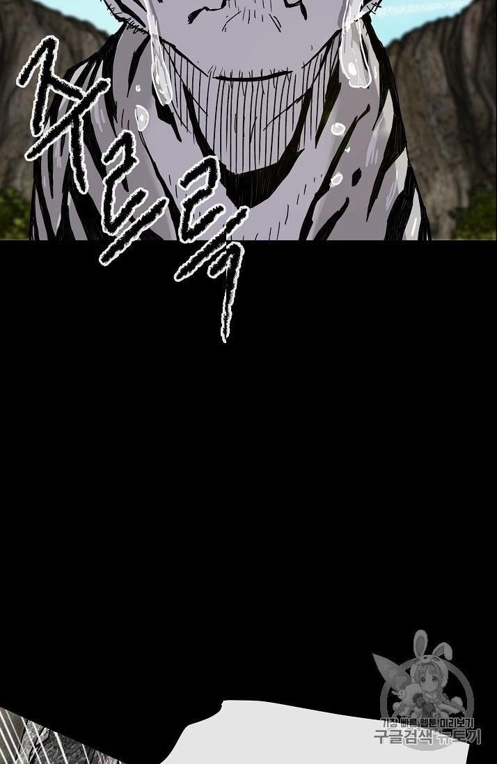 Tiên Kiếm Bất Bại 16 trang 43