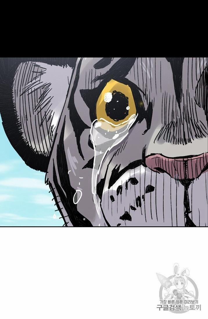 Tiên Kiếm Bất Bại 16 trang 46