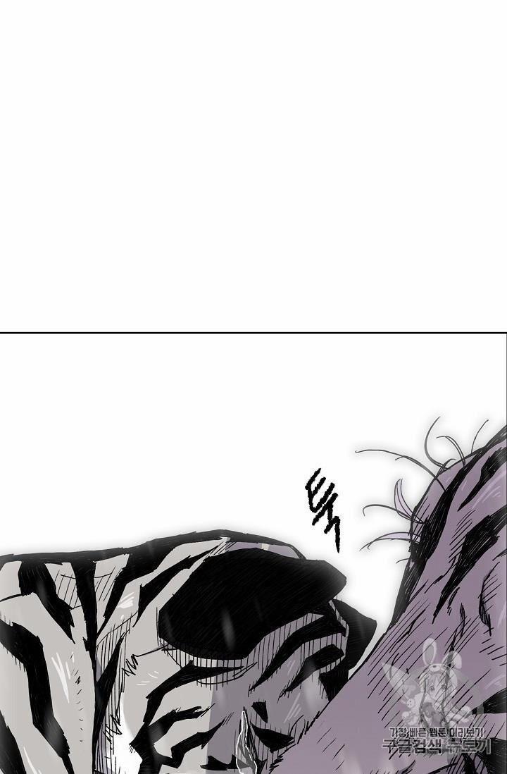 Tiên Kiếm Bất Bại 16 trang 47