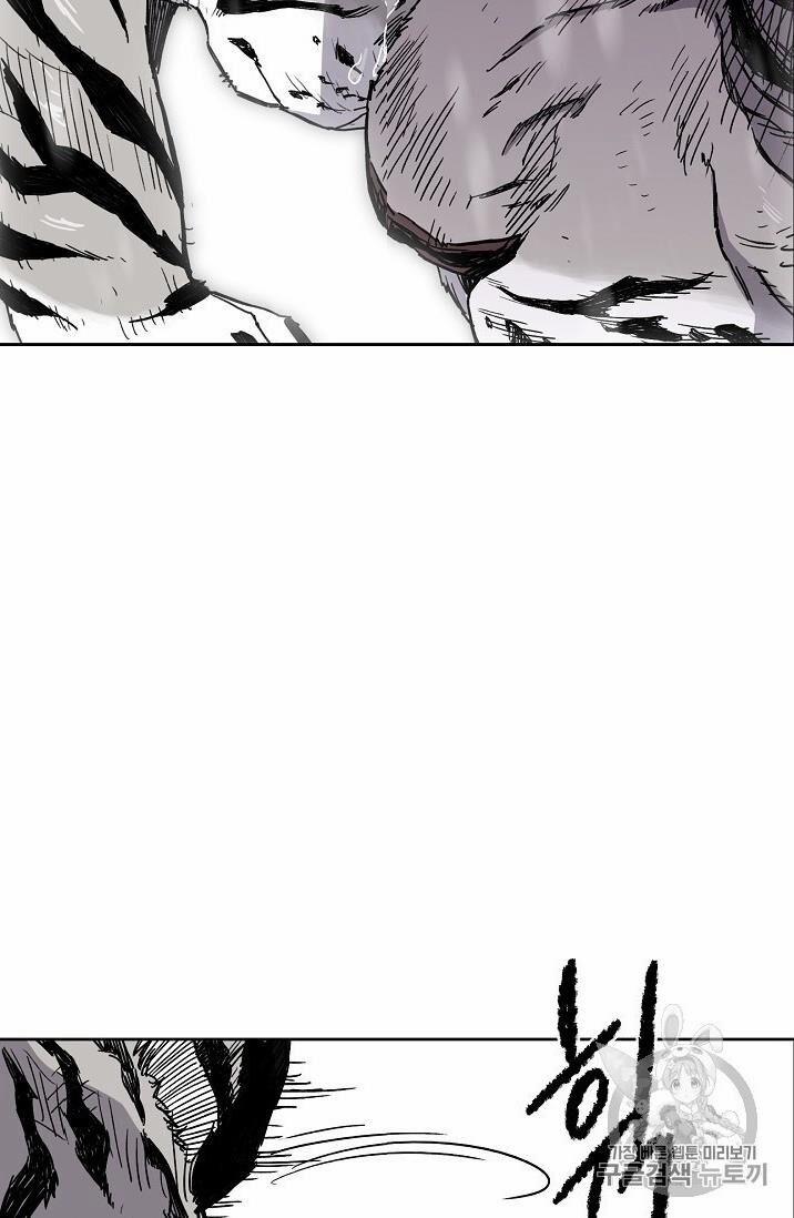 Tiên Kiếm Bất Bại 16 trang 48