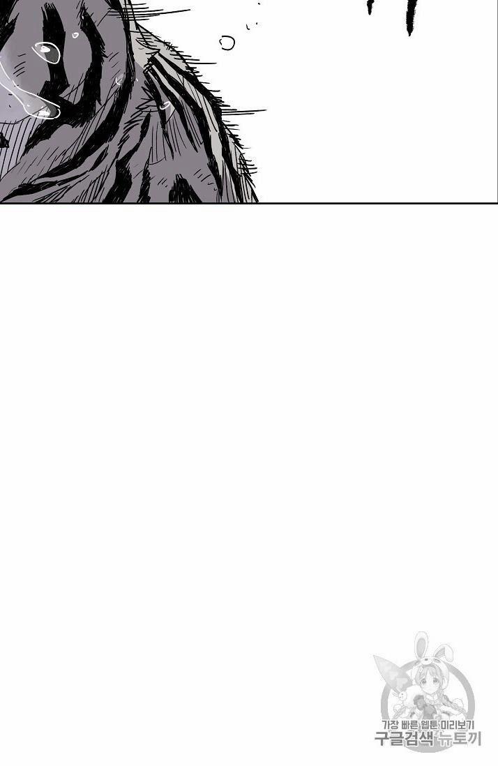 Tiên Kiếm Bất Bại 16 trang 49