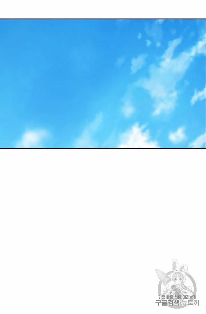 Tiên Kiếm Bất Bại 16 trang 52