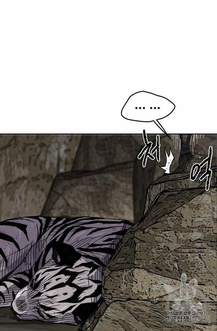 Tiên Kiếm Bất Bại 16 trang 53