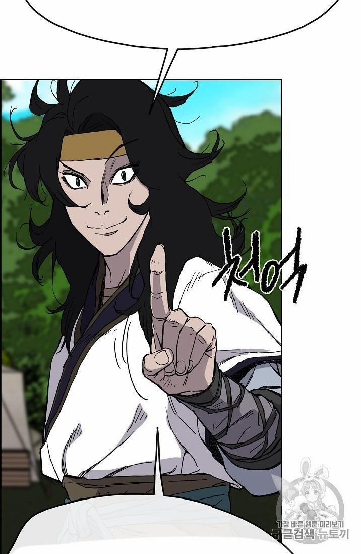 Tiên Kiếm Bất Bại 16 trang 63