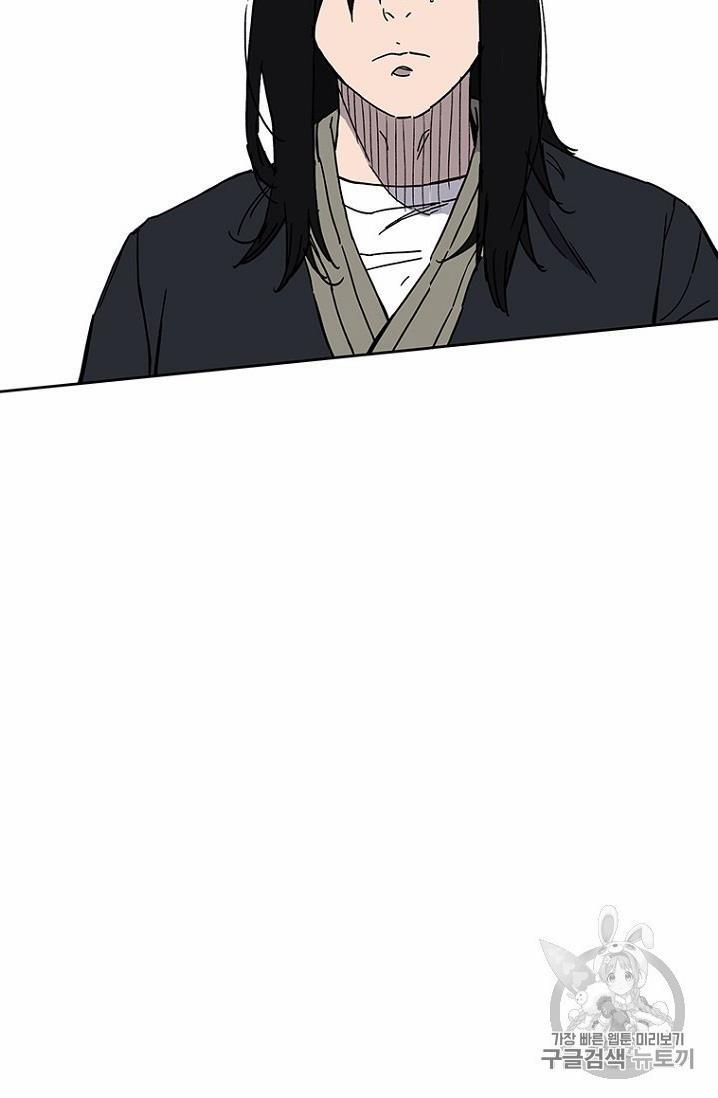 Tiên Kiếm Bất Bại 17 trang 17