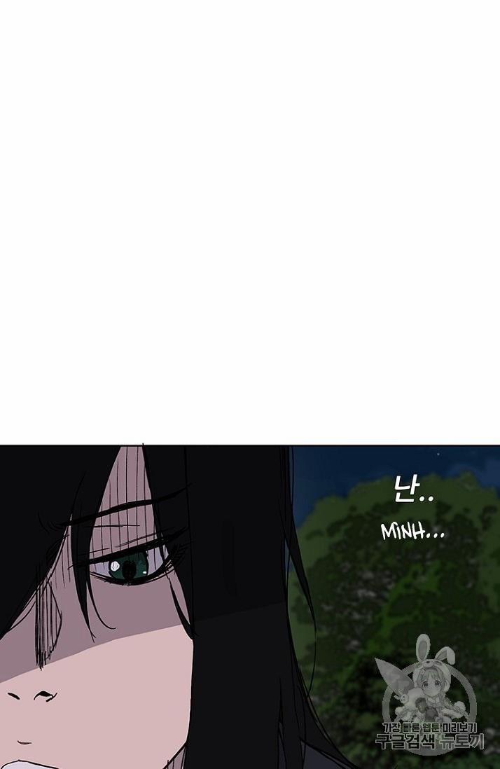 Tiên Kiếm Bất Bại 17 trang 25