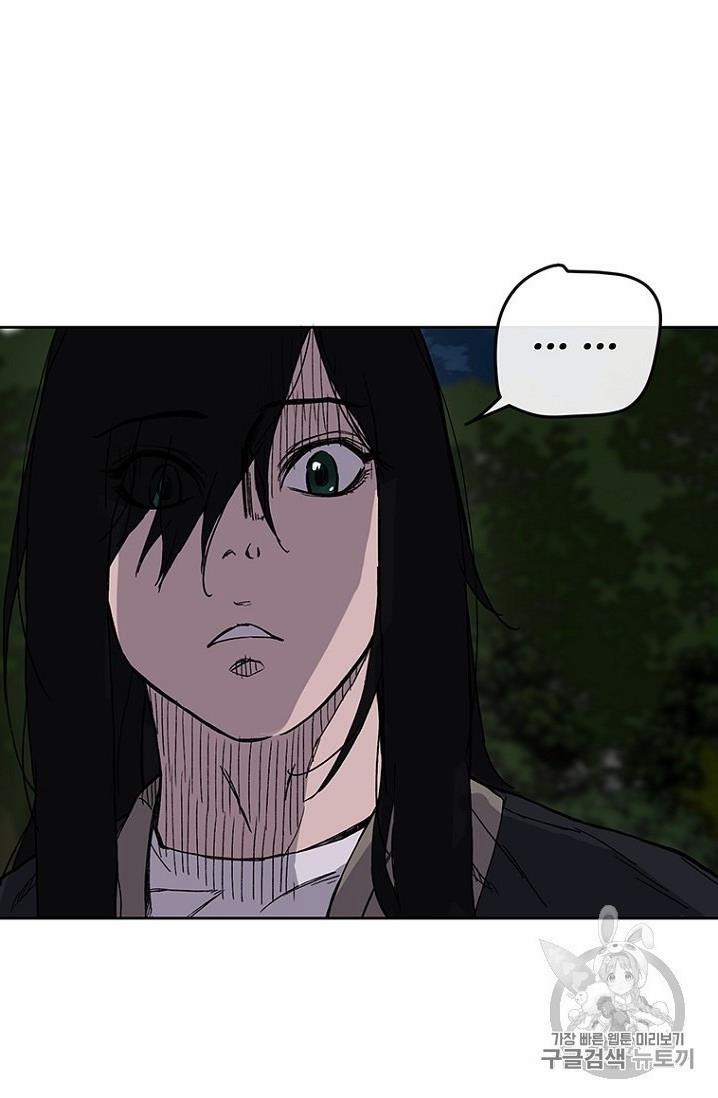 Tiên Kiếm Bất Bại 17 trang 33