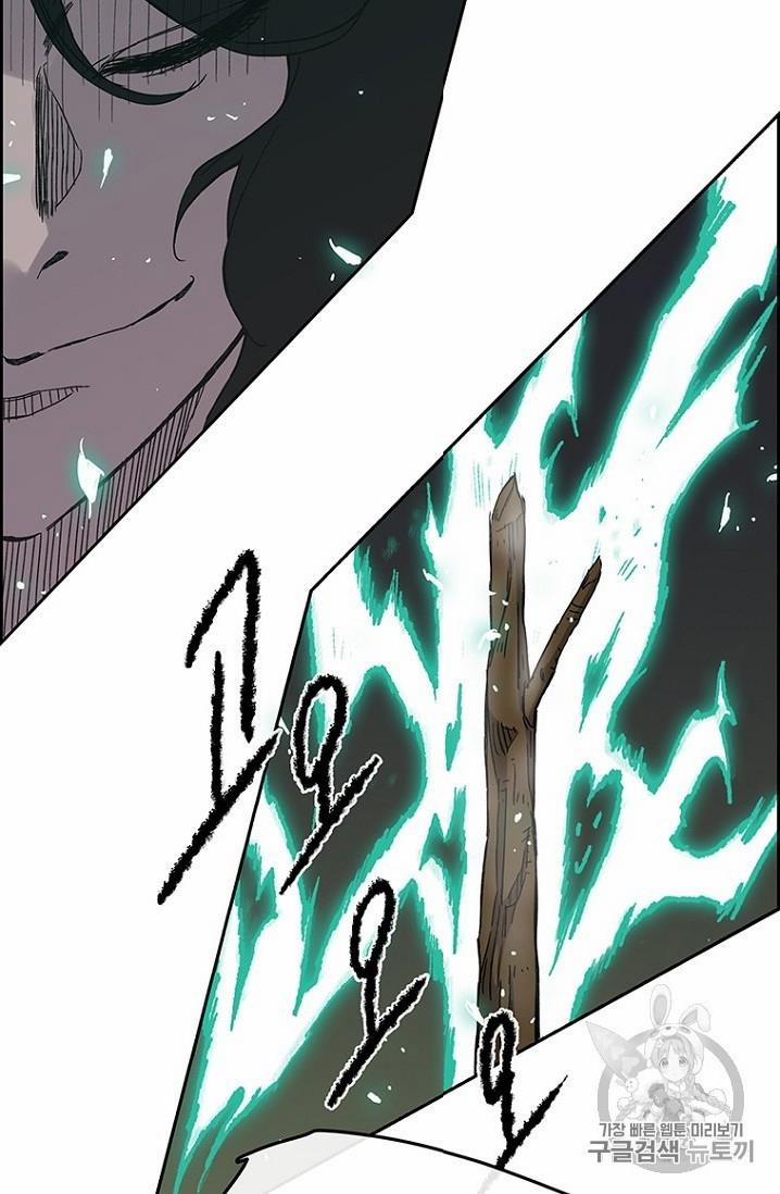 Tiên Kiếm Bất Bại 17 trang 47