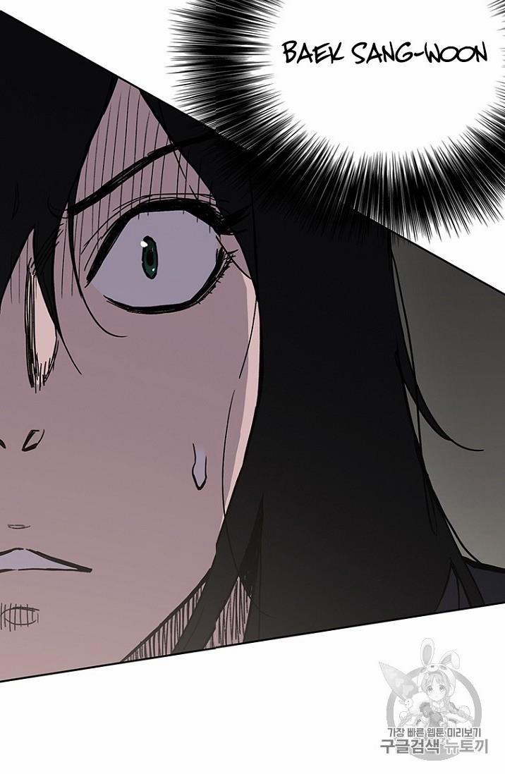 Tiên Kiếm Bất Bại 17 trang 62