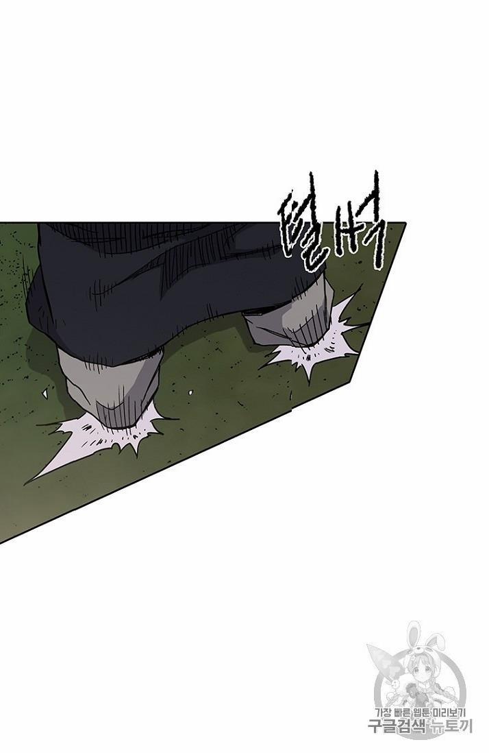 Tiên Kiếm Bất Bại 17 trang 65