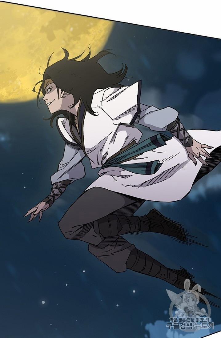 Tiên Kiếm Bất Bại 17 trang 69