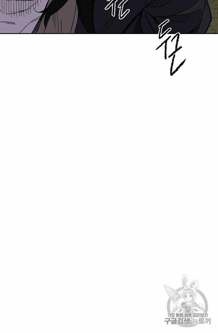 Tiên Kiếm Bất Bại 17 trang 74