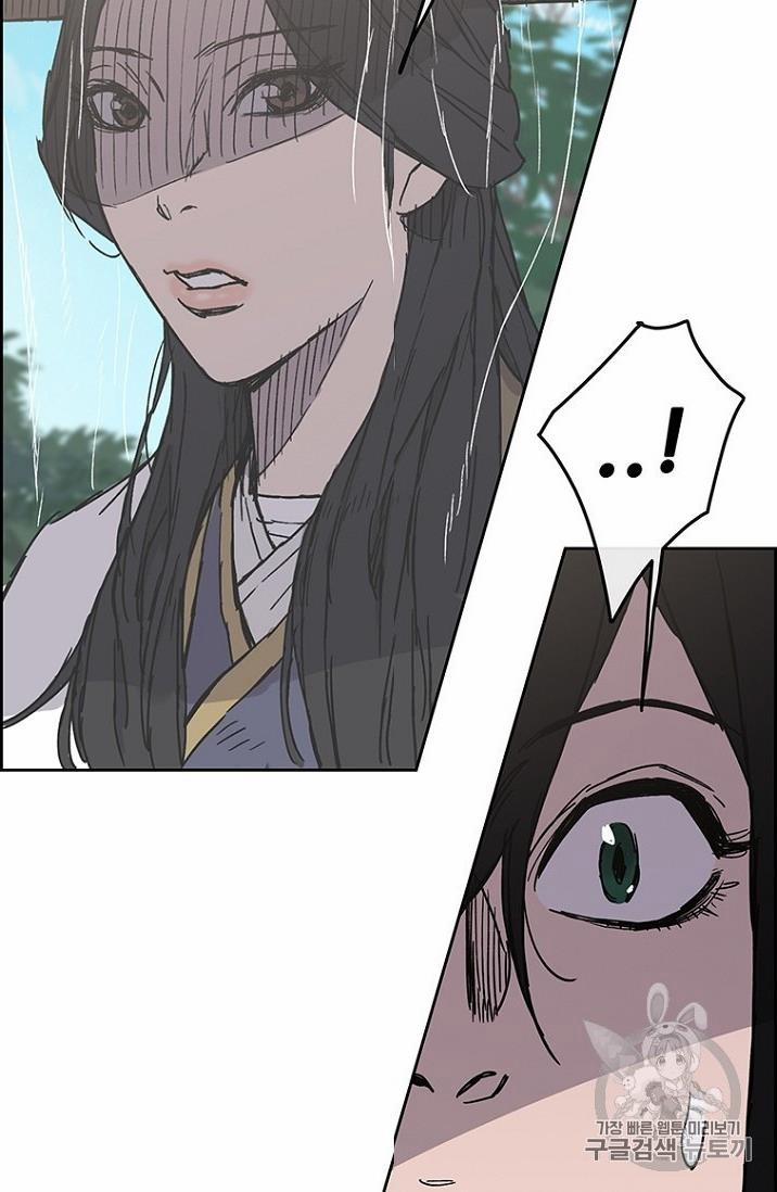 Tiên Kiếm Bất Bại 17 trang 86