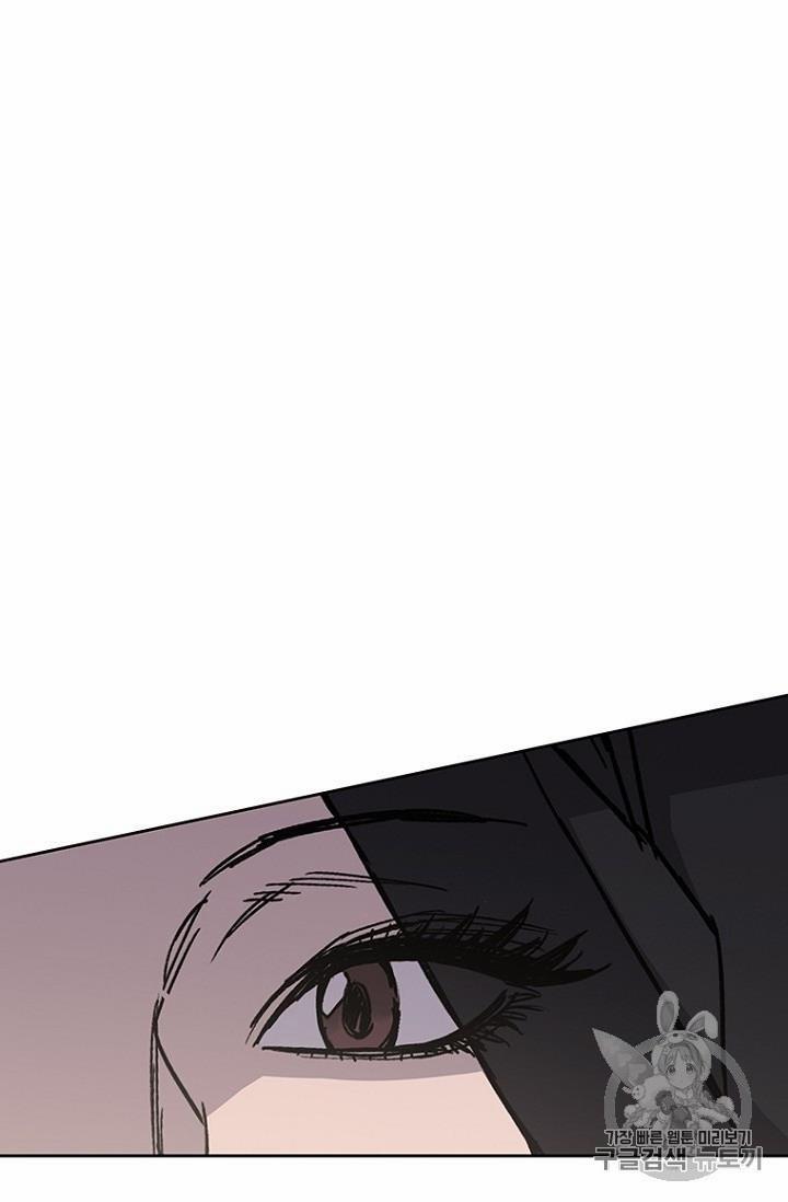 Tiên Kiếm Bất Bại 18 trang 13