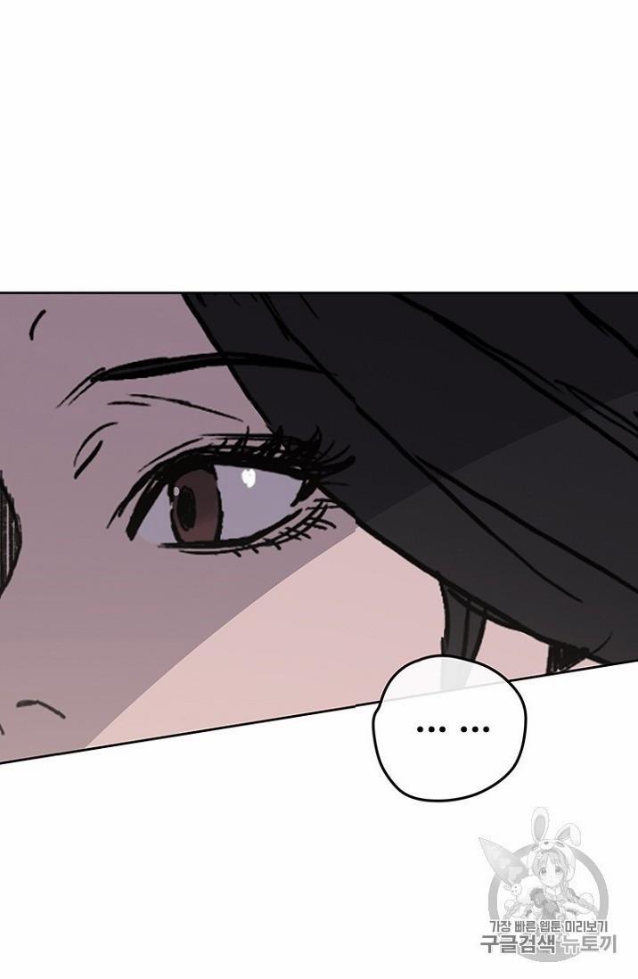 Tiên Kiếm Bất Bại 18 trang 19