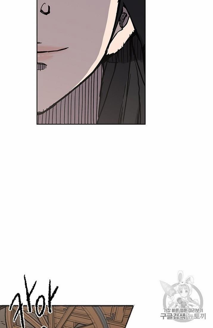 Tiên Kiếm Bất Bại 18 trang 30