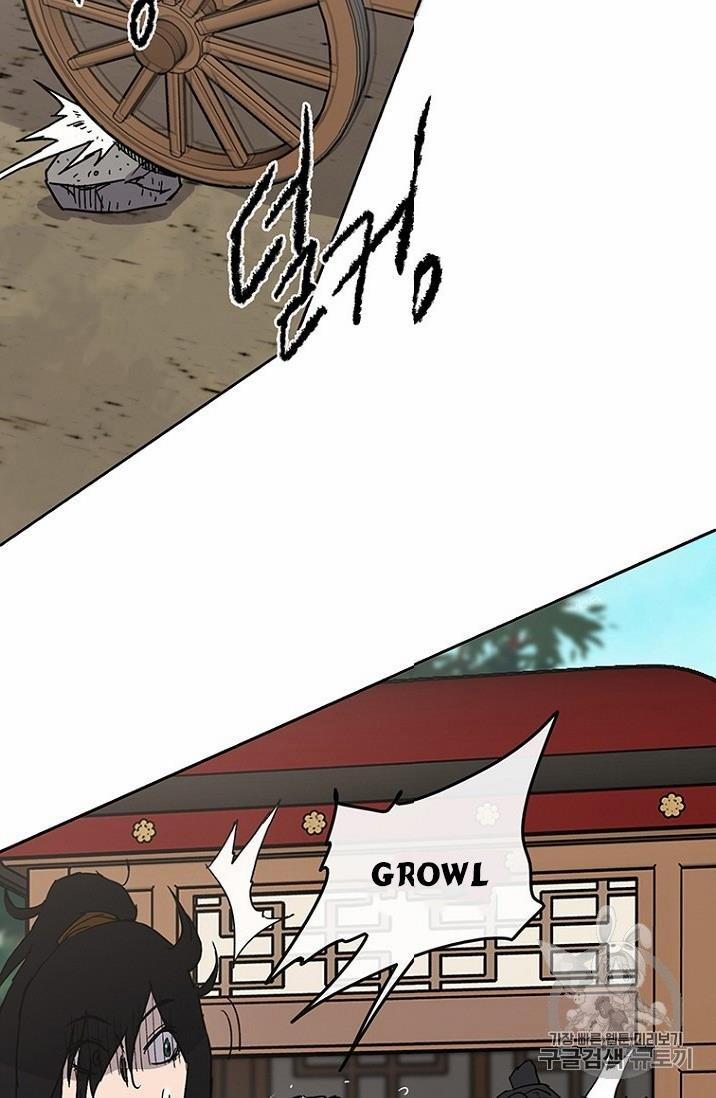 Tiên Kiếm Bất Bại 18 trang 31