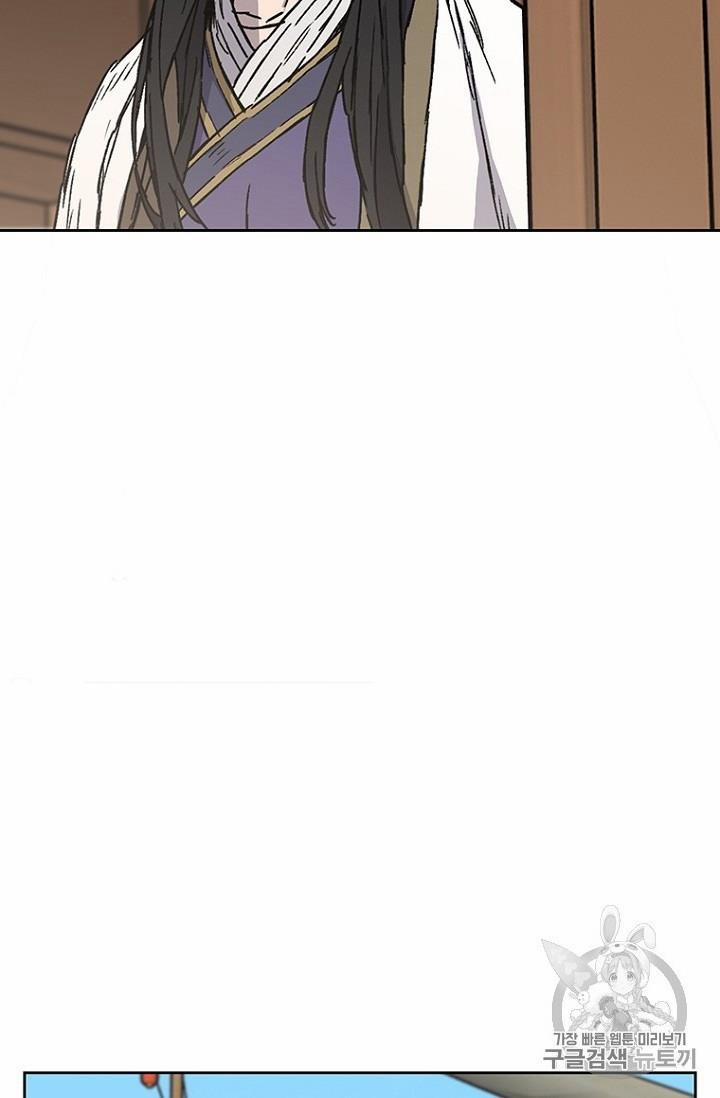 Tiên Kiếm Bất Bại 18 trang 53