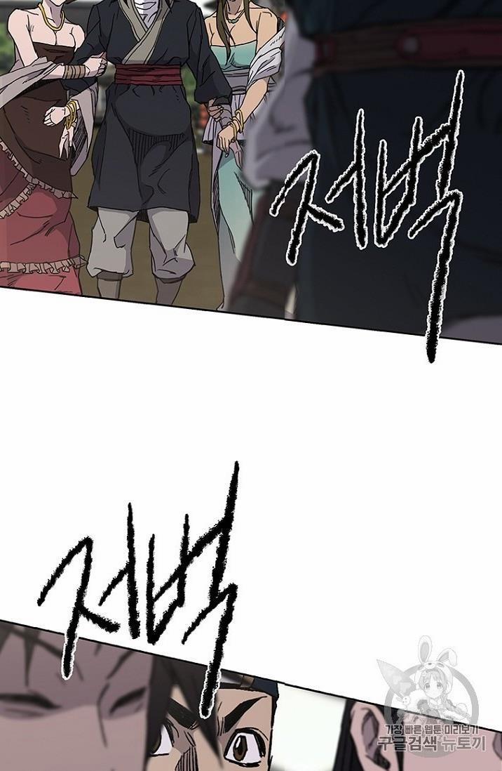 Tiên Kiếm Bất Bại 18 trang 63