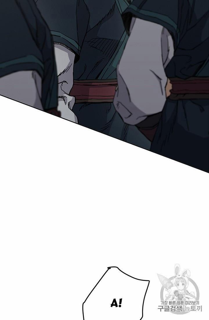 Tiên Kiếm Bất Bại 18 trang 65