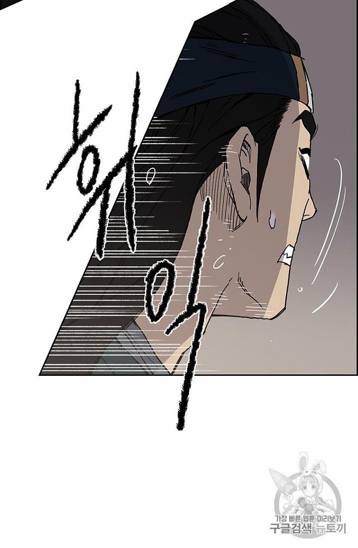 Tiên Kiếm Bất Bại 18 trang 67