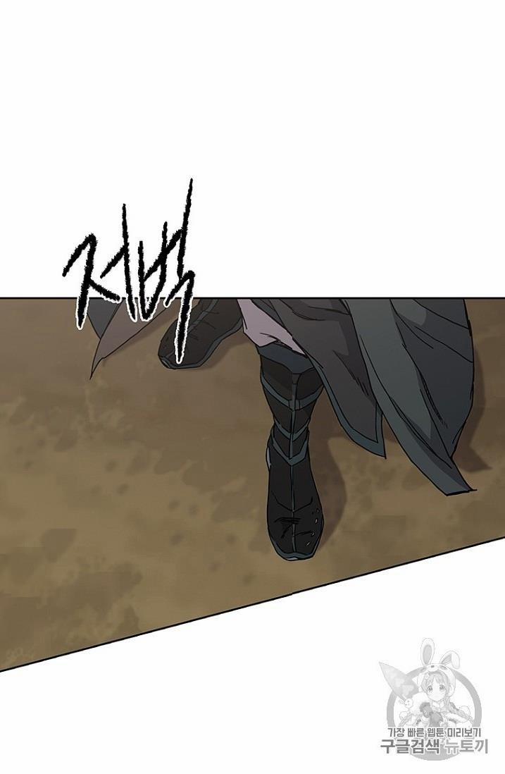 Tiên Kiếm Bất Bại 18 trang 71