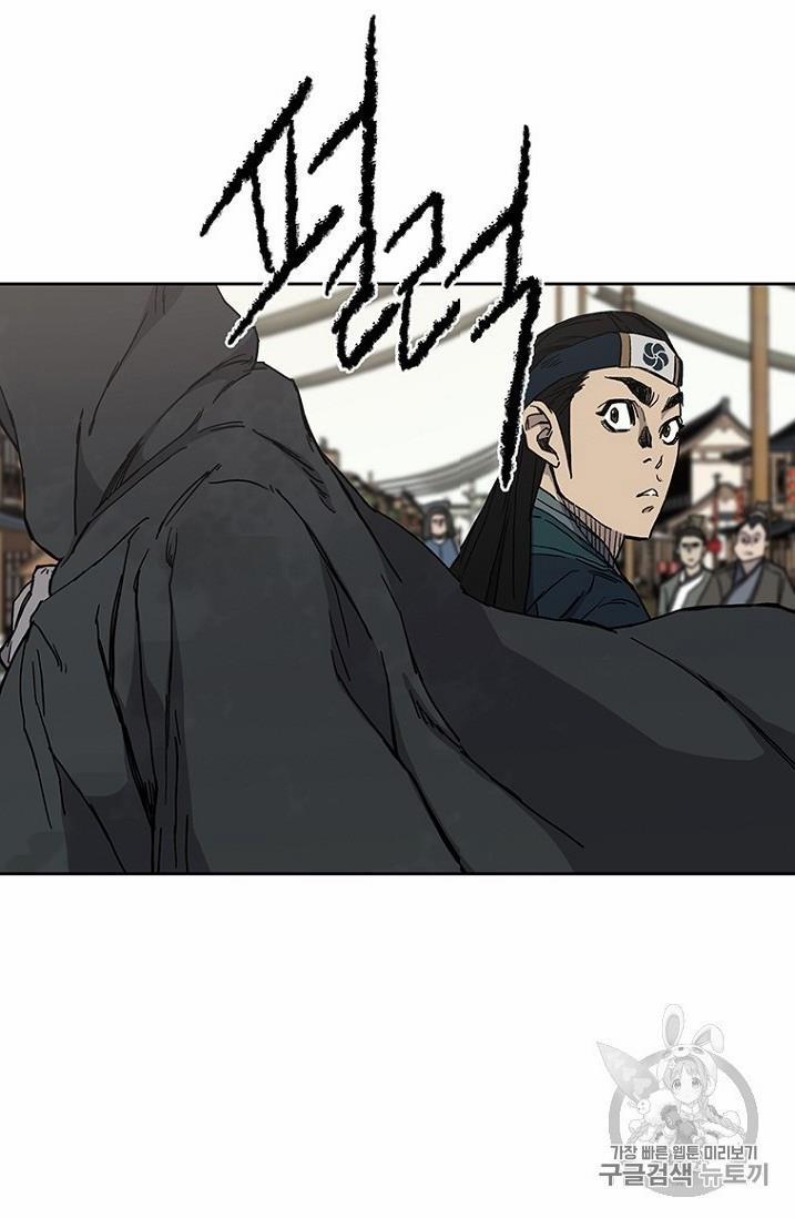 Tiên Kiếm Bất Bại 18 trang 72