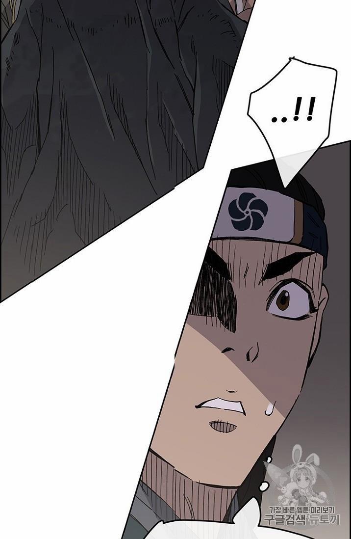 Tiên Kiếm Bất Bại 18 trang 75