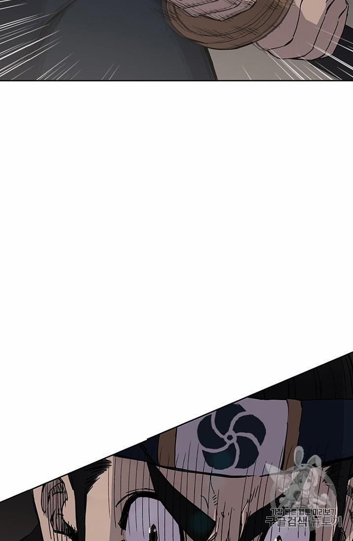 Tiên Kiếm Bất Bại 18 trang 85