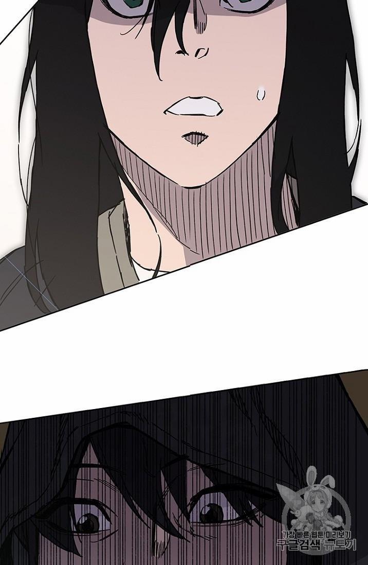 Tiên Kiếm Bất Bại 18 trang 87