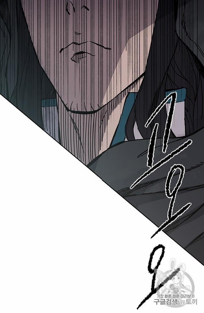 Tiên Kiếm Bất Bại 18 trang 88