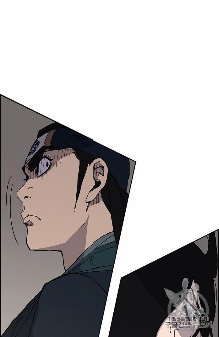 Tiên Kiếm Bất Bại 19 trang 25