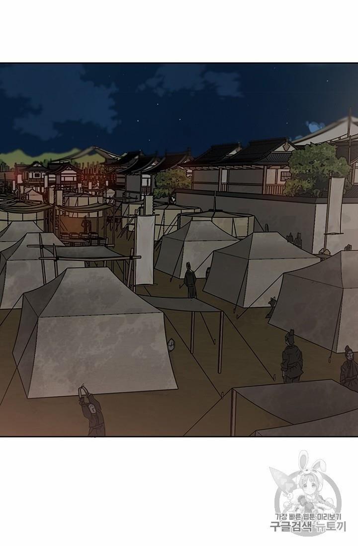 Tiên Kiếm Bất Bại 19 trang 28