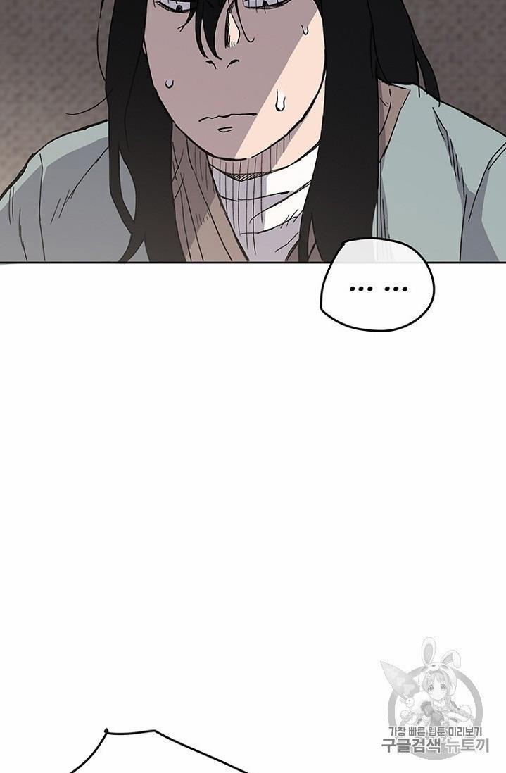 Tiên Kiếm Bất Bại 19 trang 32