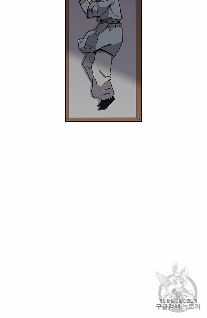 Tiên Kiếm Bất Bại 19 trang 35