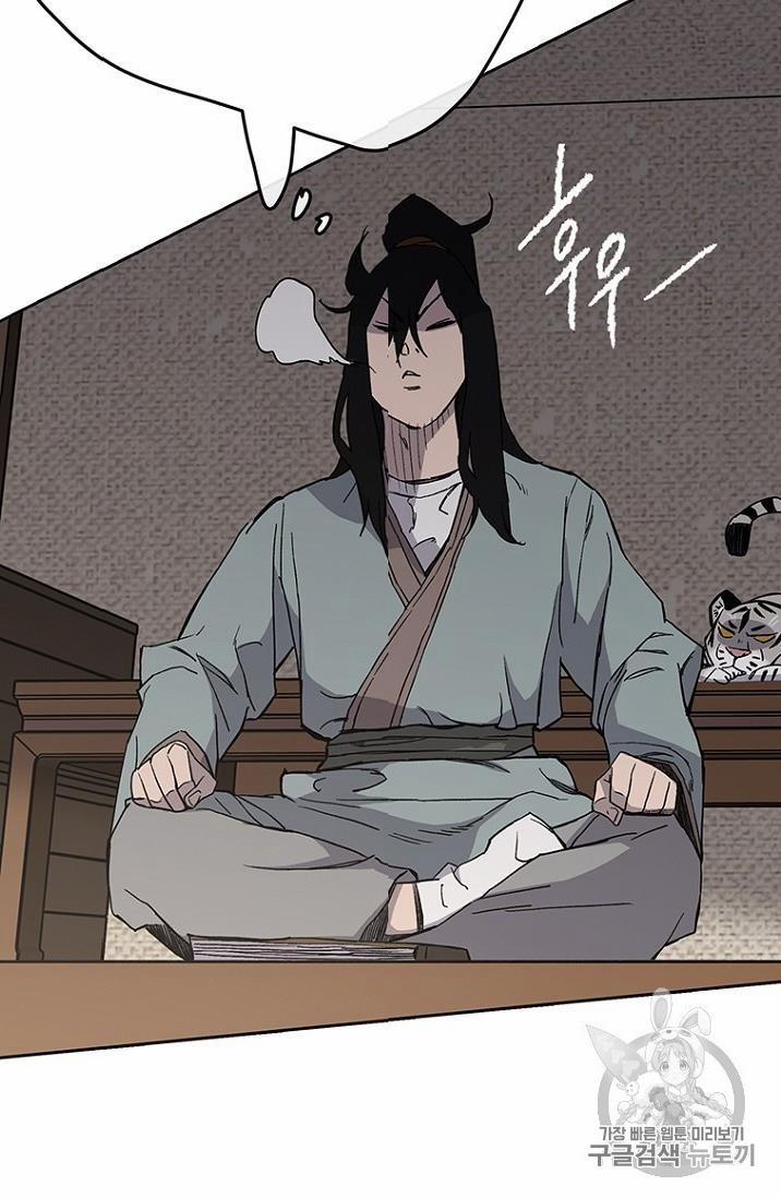 Tiên Kiếm Bất Bại 19 trang 39