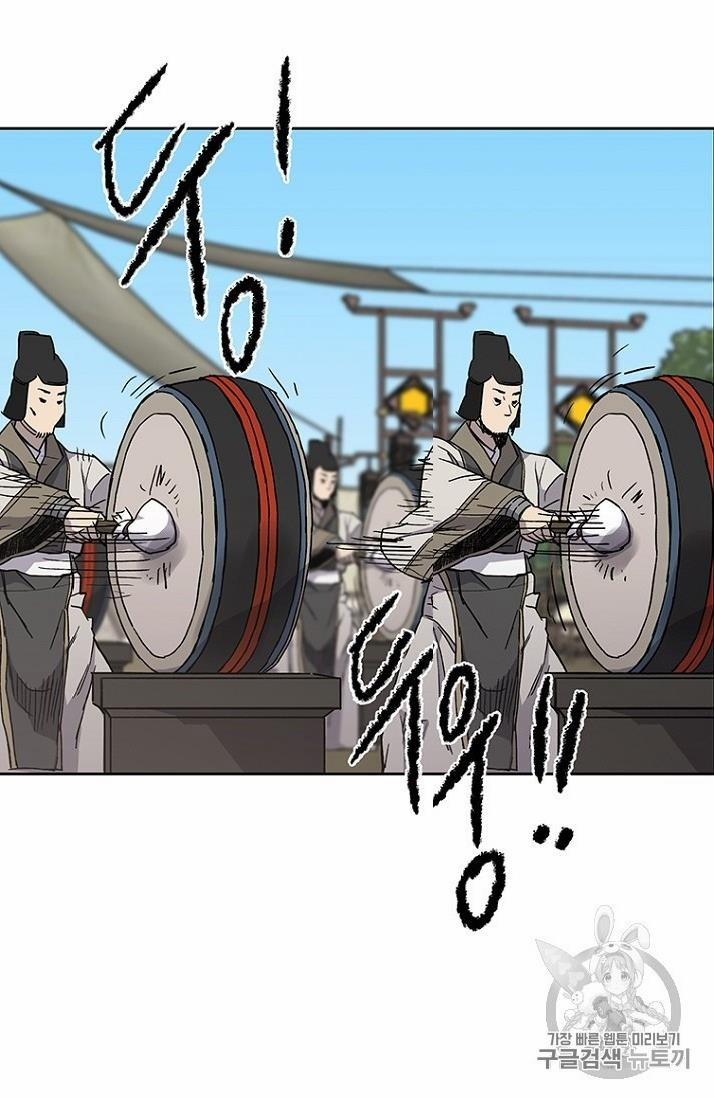 Tiên Kiếm Bất Bại 19 trang 53