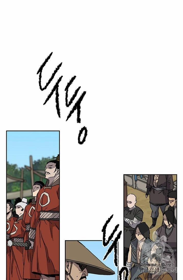 Tiên Kiếm Bất Bại 19 trang 54