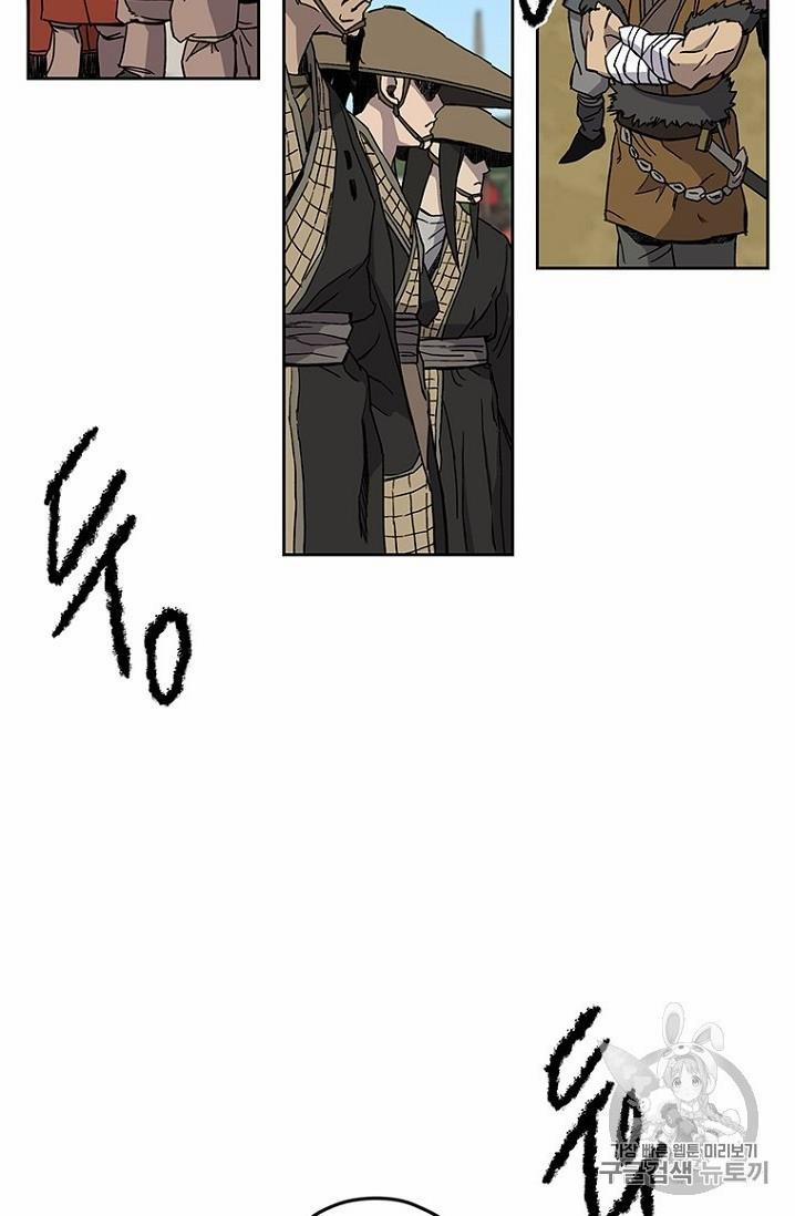 Tiên Kiếm Bất Bại 19 trang 55