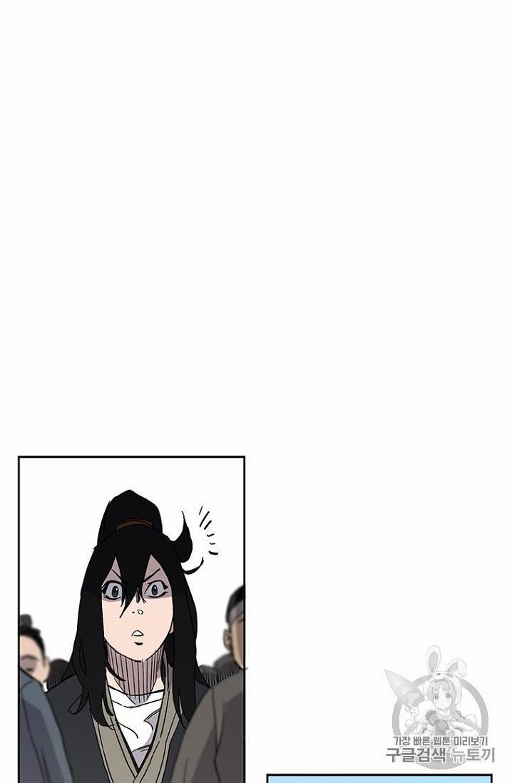 Tiên Kiếm Bất Bại 19 trang 57