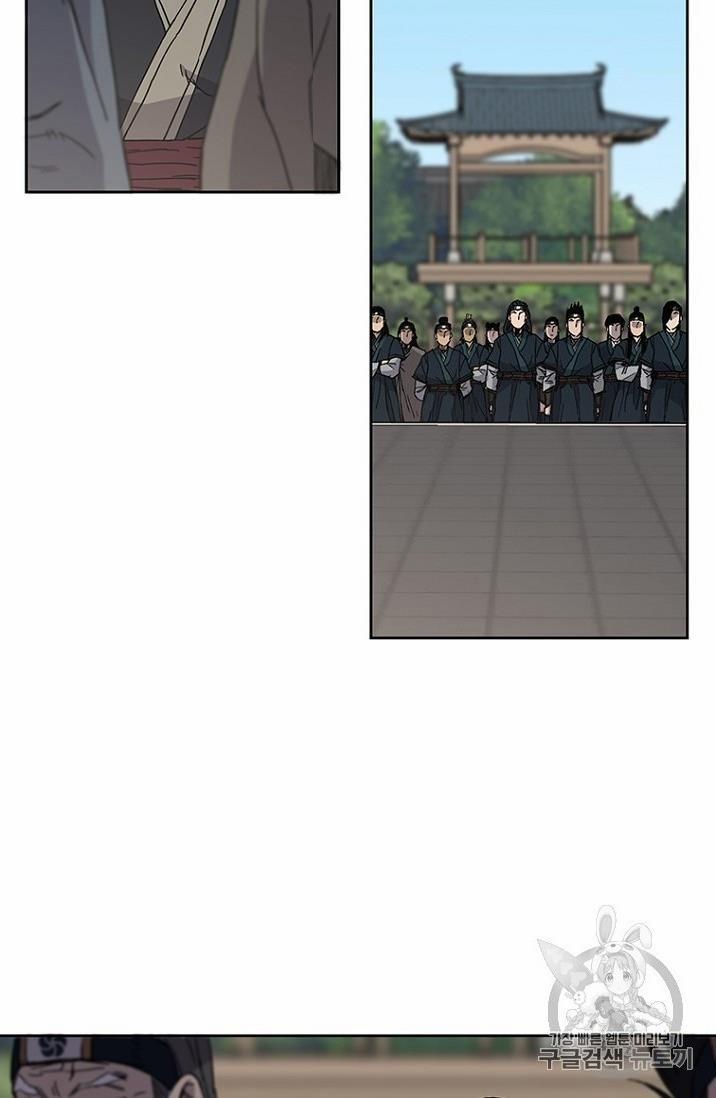 Tiên Kiếm Bất Bại 19 trang 58