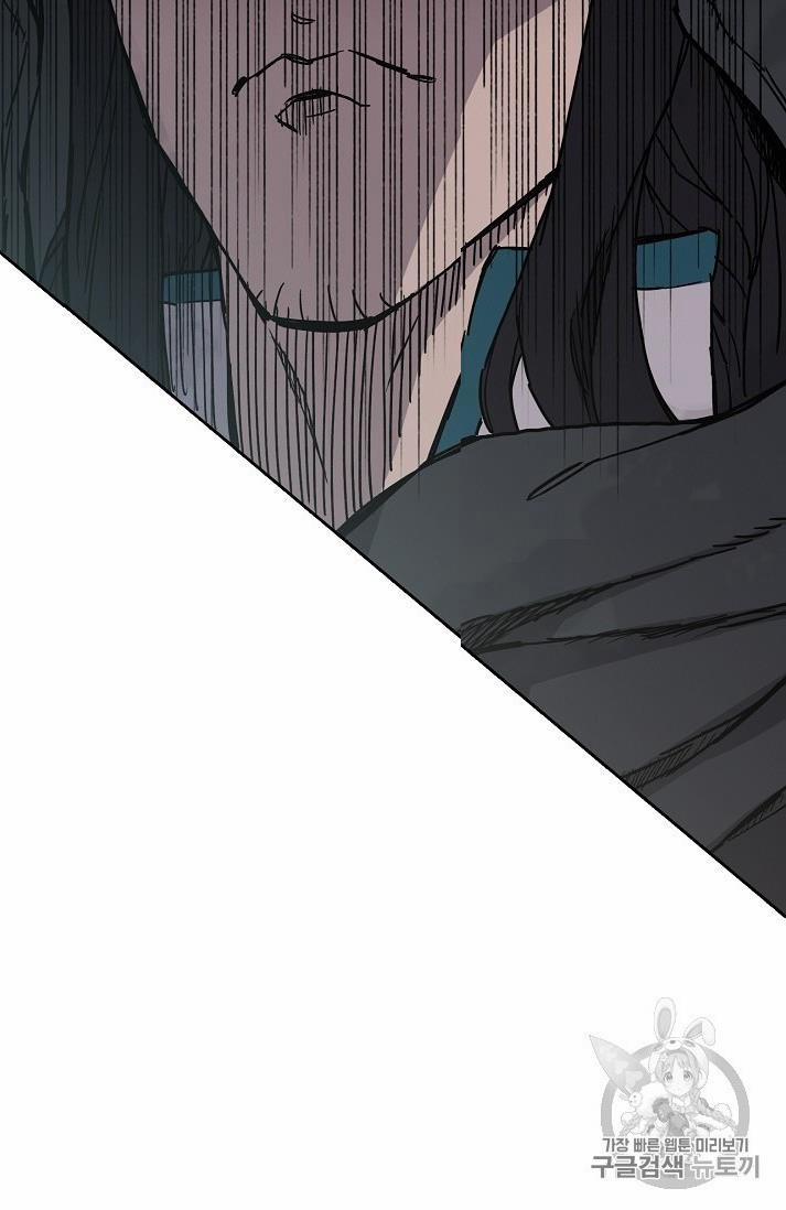 Tiên Kiếm Bất Bại 19 trang 6