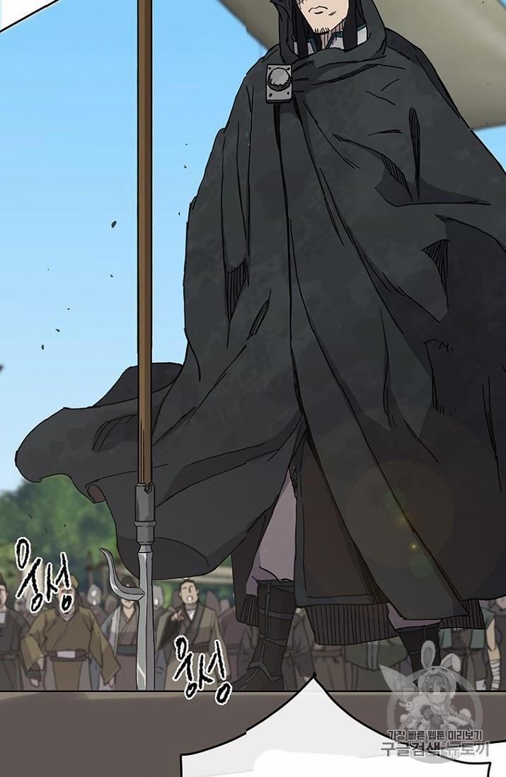 Tiên Kiếm Bất Bại 19 trang 69